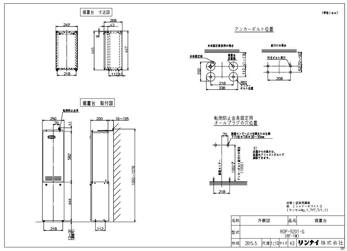 ʥ  :ROP-9201-G  (25-3466)