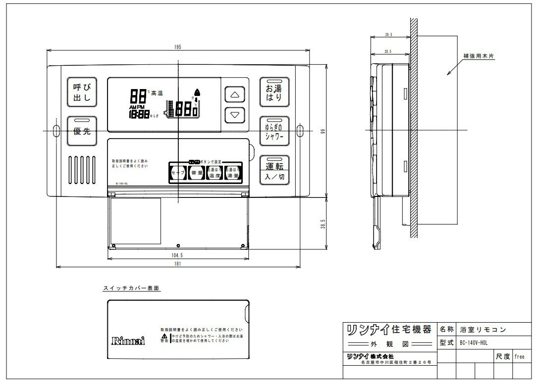 楽天市場】bc140vの通販 楽天市場】bc140vの通販