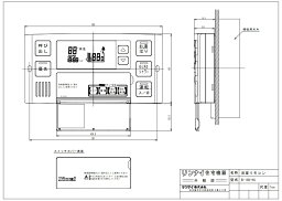 【あす楽対応品　在庫あり】リンナイ リモコン :BC-140V-HOL フロリモコン (25-4520)∴∴