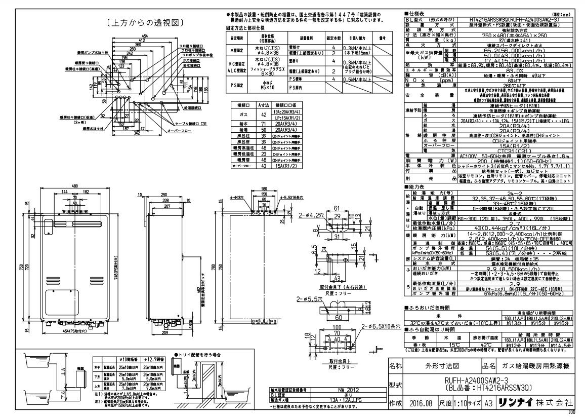 iC KXg[pM@ :RUFH-A2400SAW2-3-ssKX 24