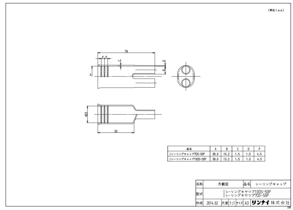 iC IvV :IV-OLcv 10DS-50P (25-8699)