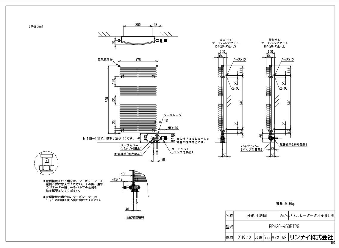 楽天市場】パネルヒーター(メーカーリンナイ)(家電)の通販 楽天市場】パネルヒーター(メーカーリンナイ)(家電)の通販