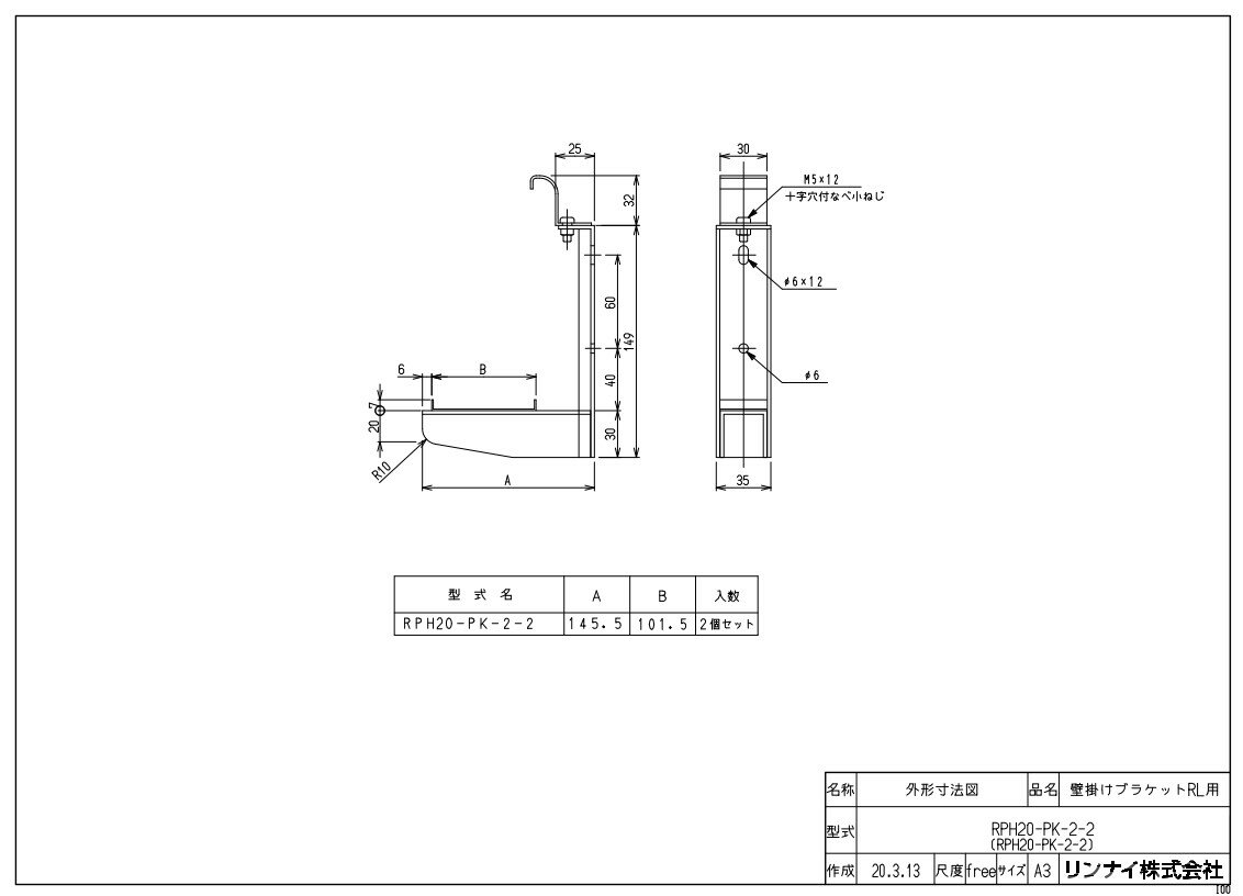 iC IvV :RPH20-PK-2-2 Ǌ|u (26-2068)