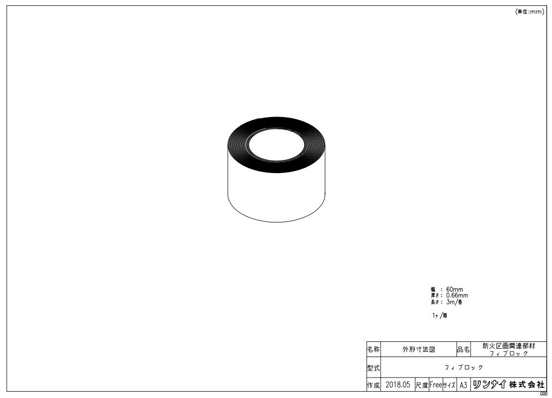 リンナイ フイブロツク (26-2865) : 給湯オプション ∴