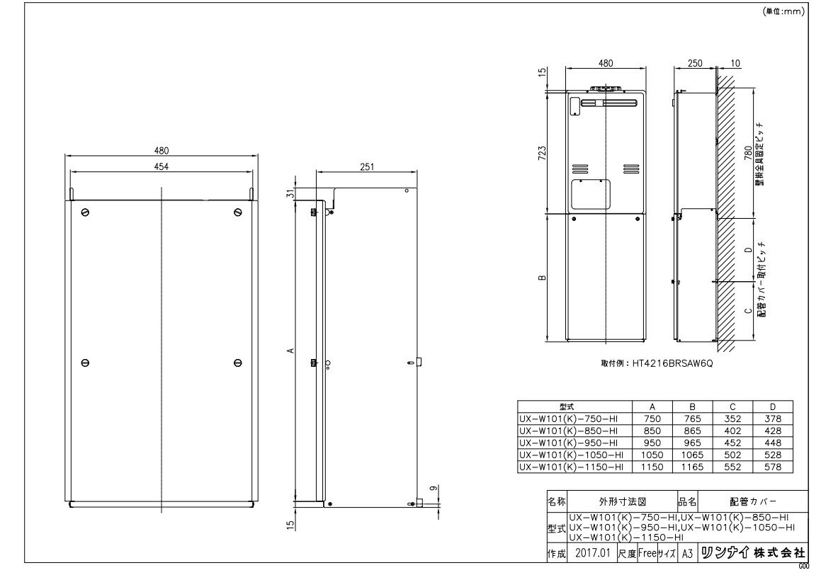 床暖房用温水パネル 品名コード : 25-2587 型式 : HFM-12FXA(KY