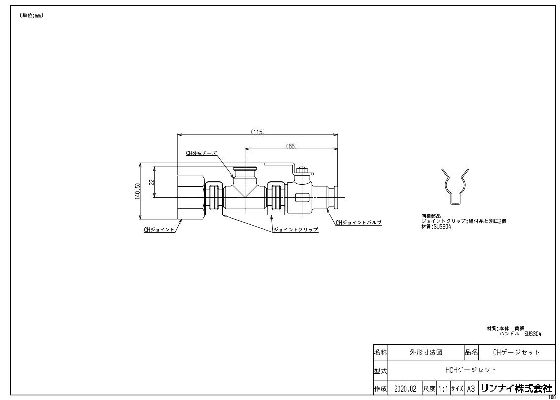 iC IvV :HCHQ-WZcg (26-9623)