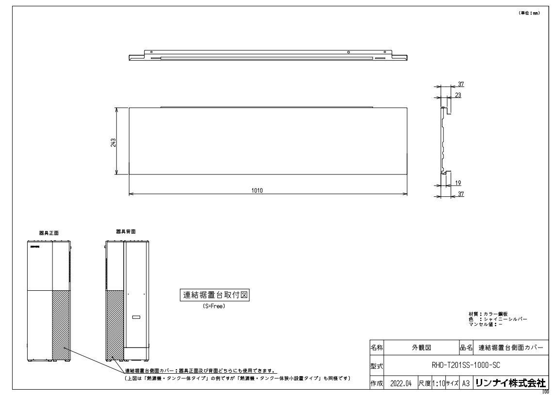 ڤбʺ߸ˤۥʥ 򥪥ץ Ϣ ϥ֥å.:RHO-T201SS-1000 (28-5479)