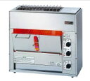 リンナイ RGW-2(A) LPG (プロパンガス) (43-4502) : 業務用焼物器 小型両面焼物器 ∴