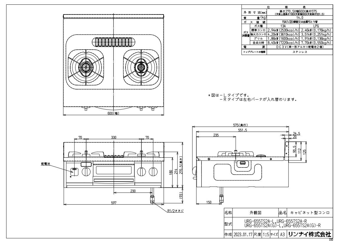 楽天市場】urg-655ts2-rの通販 楽天市場】urg-655ts2-rの通販