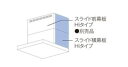 リンナイ YMP-NSLD-AP6935LBK : レンジフード用 スライド横幕板 ∴