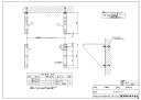 リンナイ 給湯オプション :UX-R031-S2壁取付台 (21-0627)∴∴