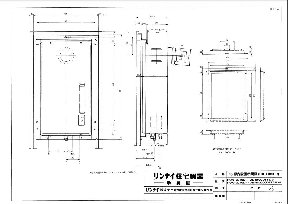 iC IvV :UX-E030-B t{cNX (21-6348)