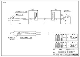 リンナイ リモコンコード:UC-25C-05A リモコンケ-ブル (23-1677)∴∴