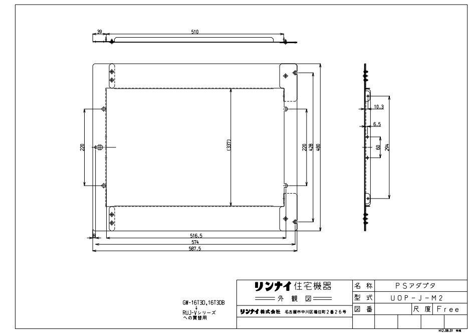 iC IvV PS:UOP-J-M2 PSA_v^- (23-3441)