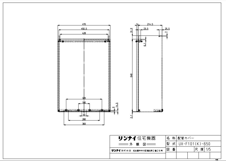 iC KX zǃJo[:UX-F101 (K)-650Jo- (24-0156)