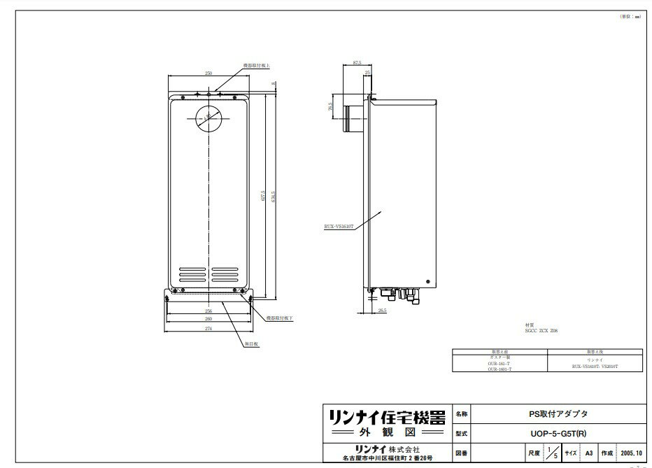 ʥ UOP-5-G5T(R) (24-5068) : 򥪥ץ 