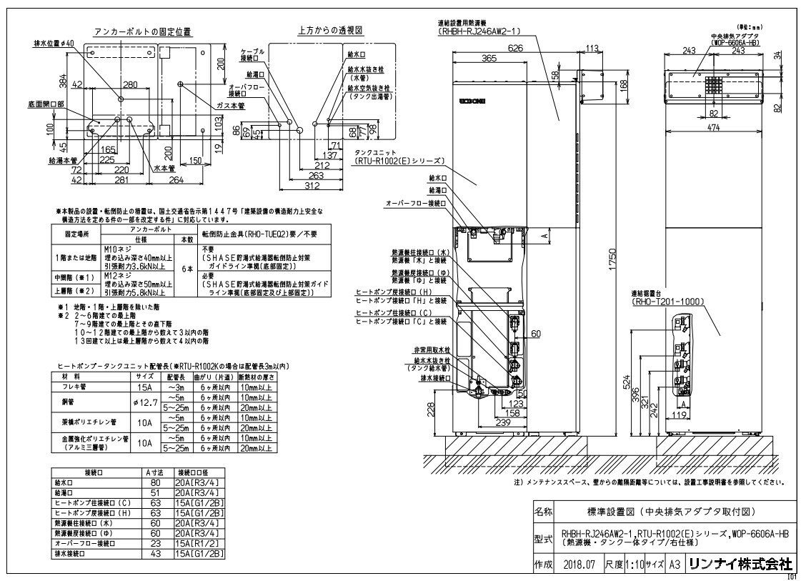 iC KX rCA_v^:WOP-6606A-HB rC (28-3735)