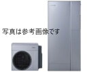 リンナイ ダブルハイブリッド エコワン160L 暖房14kw フルオート ヒートポンプユニットRHP-R223(S) タンクユニットRTU-R1601(S) 暖房 給湯機RHBH-RJ248AW2-1 LPG 連結据置台RHO-T201SS-1000