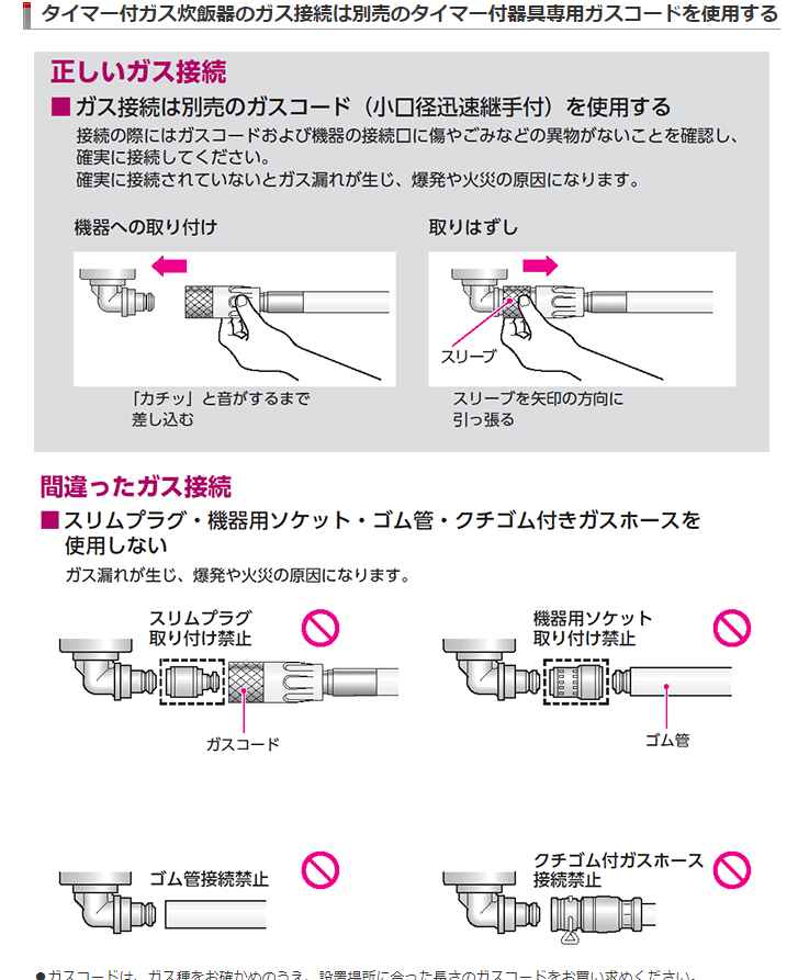 【楽天市場】【あす楽対応品在庫あり】ﾘﾝﾅｲ ｶﾞｽ炊飯器 こがまる VQｼﾘｰｽﾞ(5合|ﾌﾞﾗｳﾝ):RR-050VQ(DB)-都市ｶﾞｽ