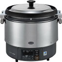 【地域に拠りあす楽 在庫あり】リンナイ RR-S300G2 LPG (プロパンガス) : 業務用ガス炊飯器 ∴