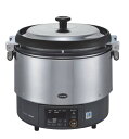 リンナイ RR-S300G2-HB-都市ガス : 業務用ガス炊飯器 ∴