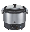 リンナイ 業務用ガス炊飯器:RR-S300G2-HB LPG(プロパンガス) ∴