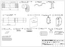 リンナイ FOT-230 0.3Mスライドカンセ (10-3554) : 空調機器 FF暖房機オプション ∴
