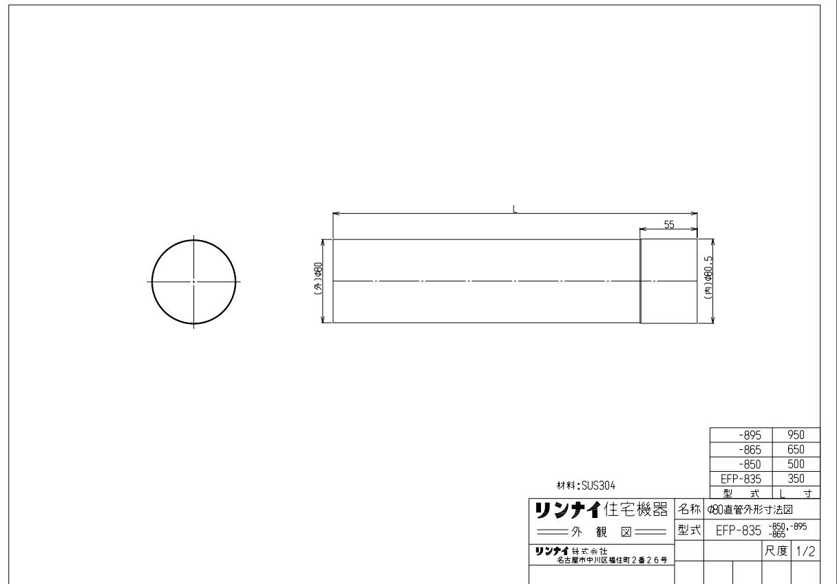 iC IvV :EFP-850 (80pC) (21-3250)