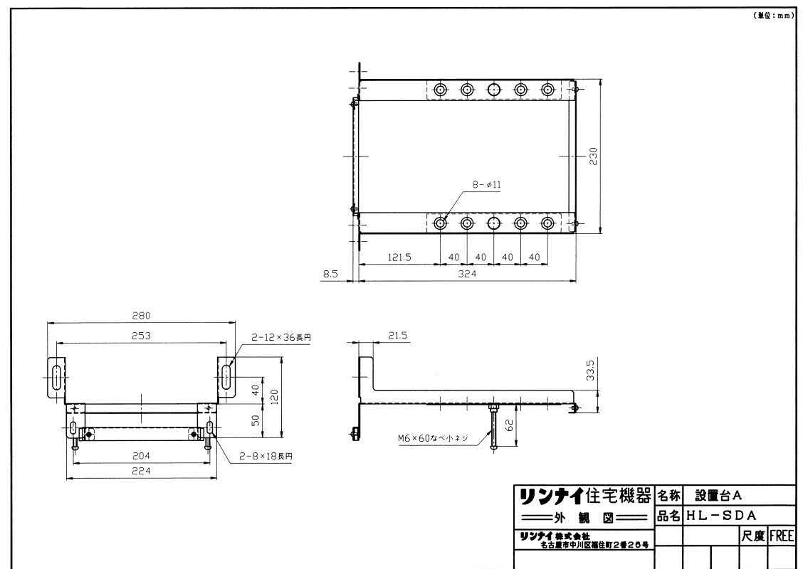 iC IvV :HL-SDA (21-9637)