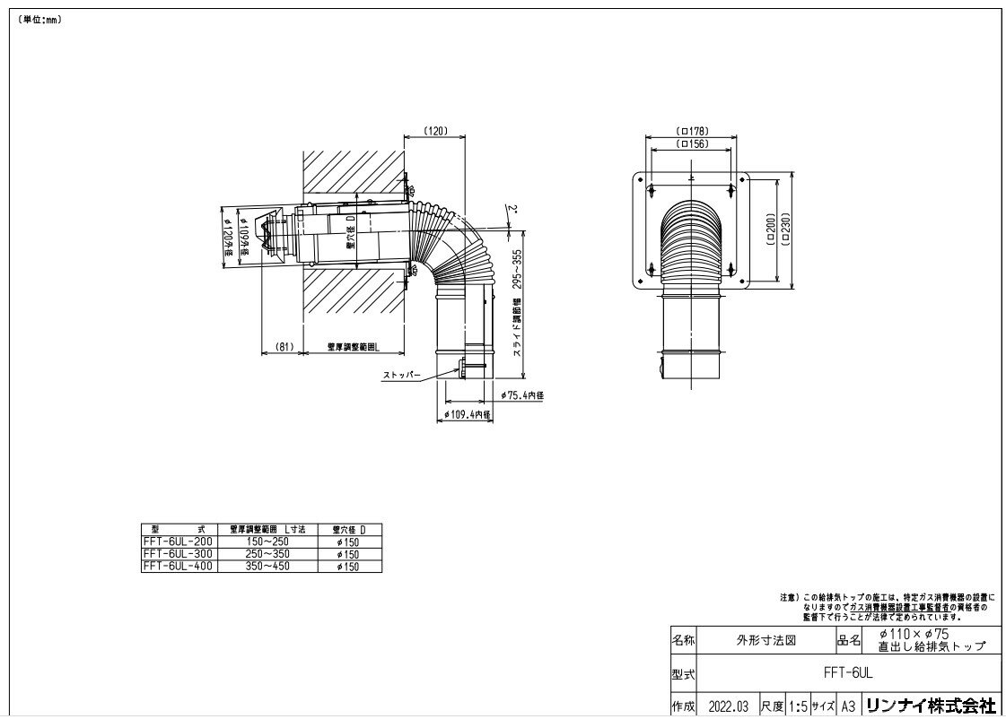 iC KX rCgcv:FFT-6UL-400 rCgct (23-6203)