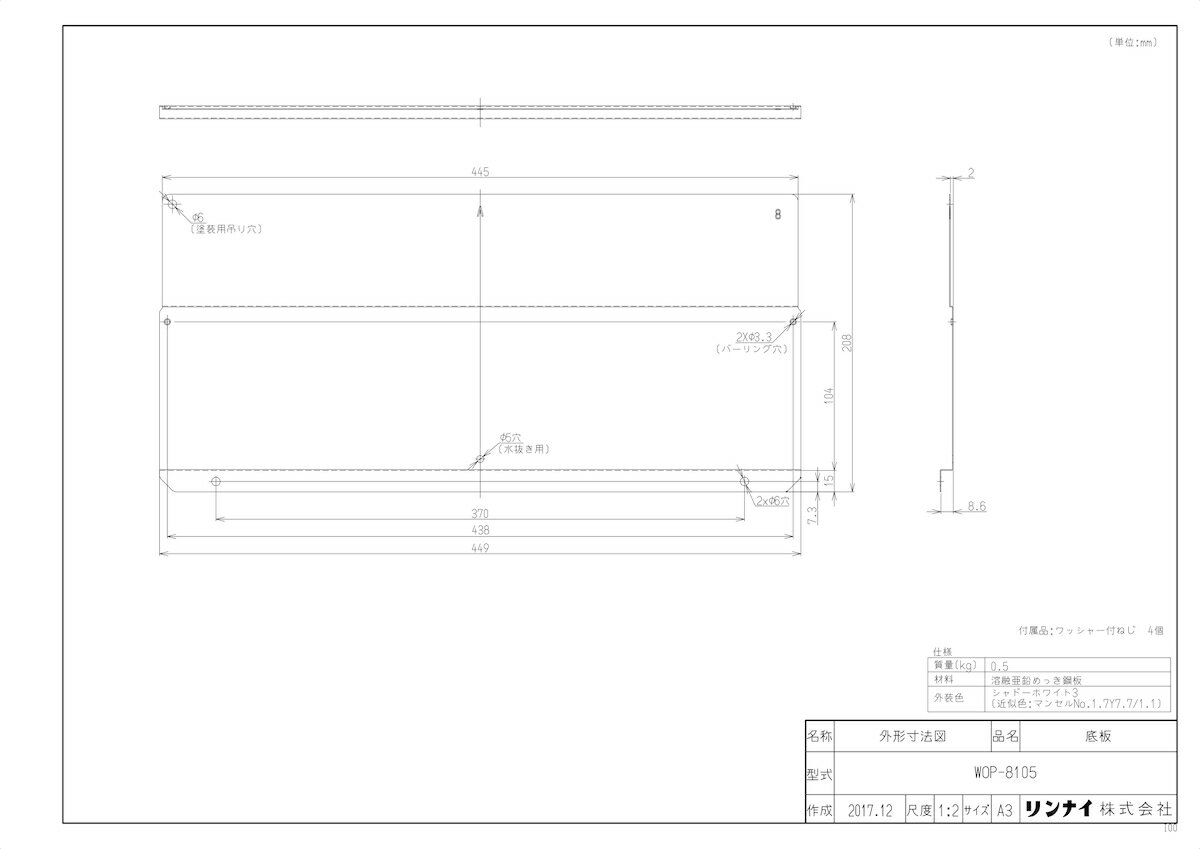 ʥ WOP-8105 :  ۴ɥС 