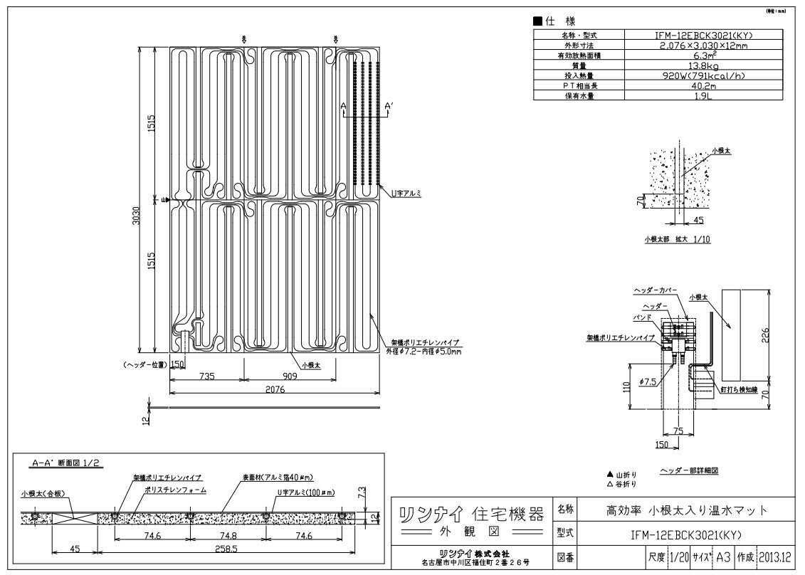 iC }bg :IFM-12EBCK3021 (KY) (25-0811)