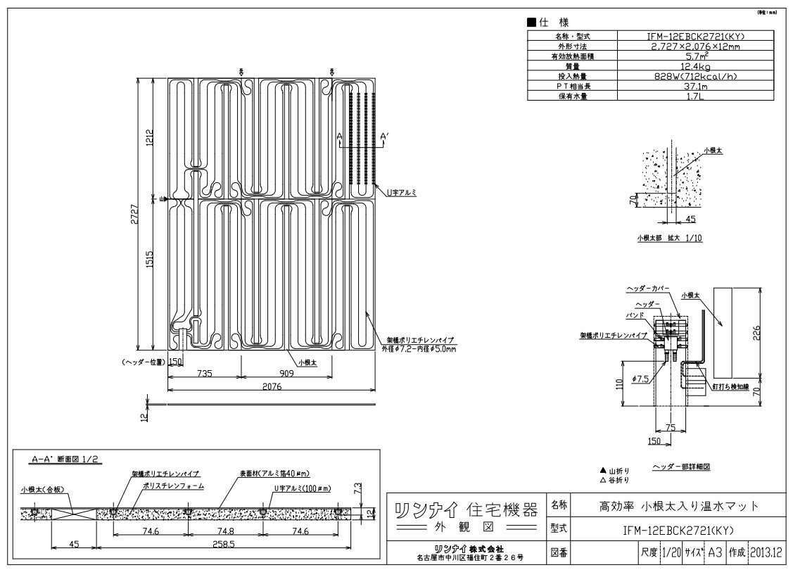 iC }bg :IFM-12EBCK2721 (KY) (25-0840)