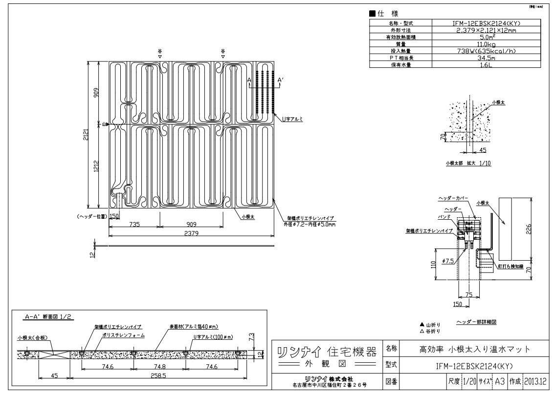 iC }bg :IFM-12EBSK2124 (KY) (25-0851)