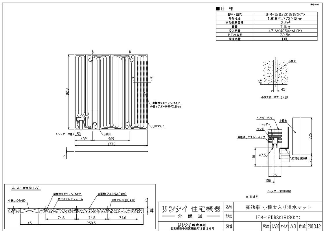 iC }bg :IFM-12DBSK1818 (KY) (25-0918)