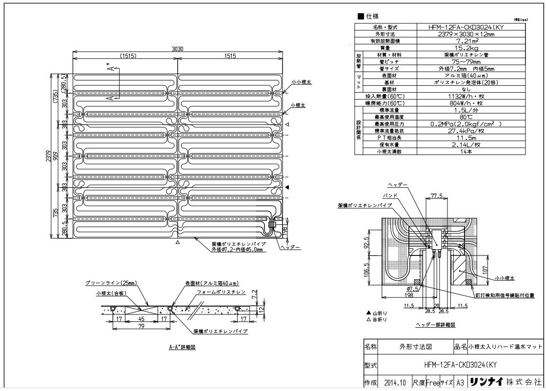 iC }bg :HFM-12FA-CKD3024 (KY (25-2064)