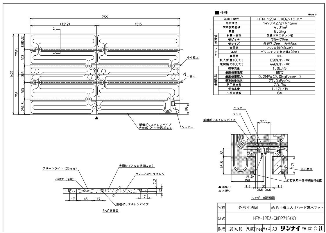 iC }bg :HFM-12DA-CKD2715 (KY (25-2366)