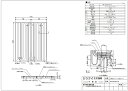 リンナイ HFM-12DXA-KD1815(KY (25-2503) : 温水マット ∴