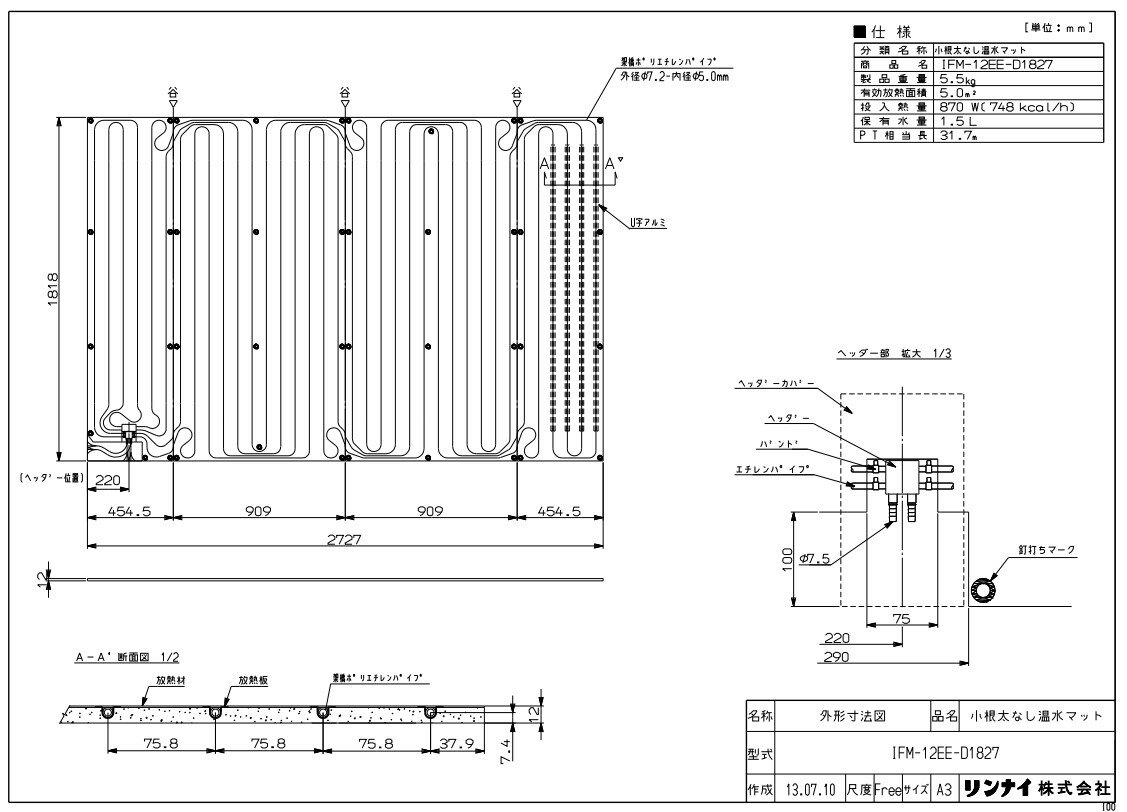 iC }bg :IFM-12EE-D1827 (25-3427)