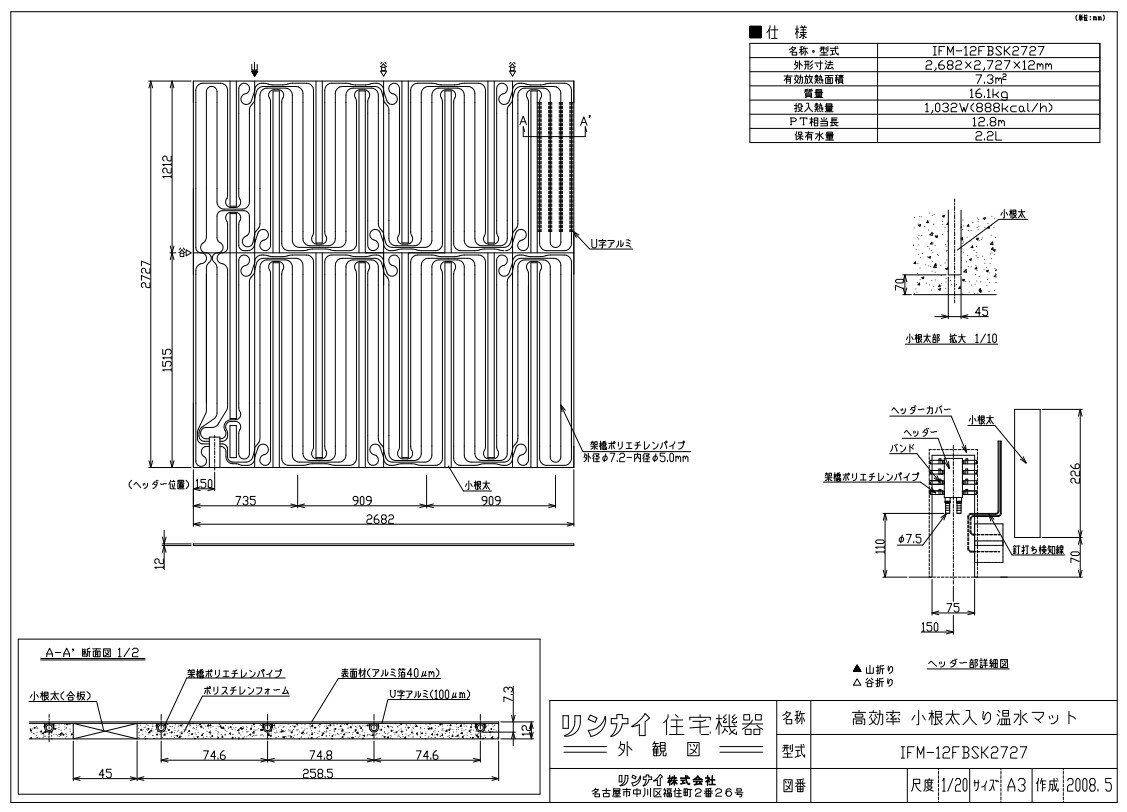 iC }bg :IFM-12FBSK2727 (25-6336)