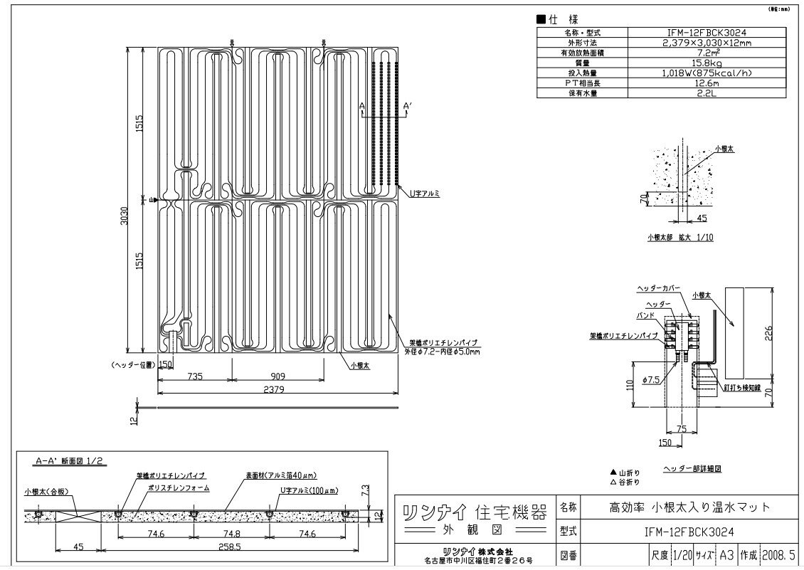 iC }bg :IFM-12FBCK3024 (25-6353)