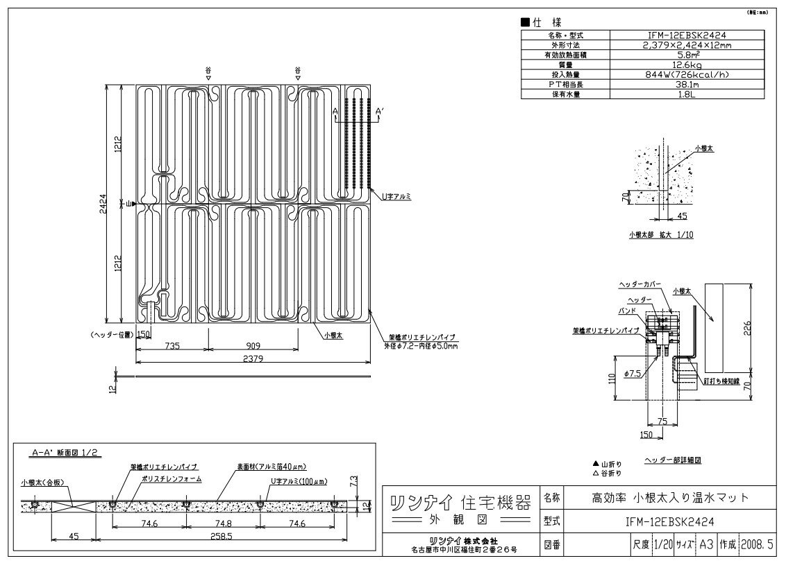 iC }bg :IFM-12EBSK2424 (25-6425)