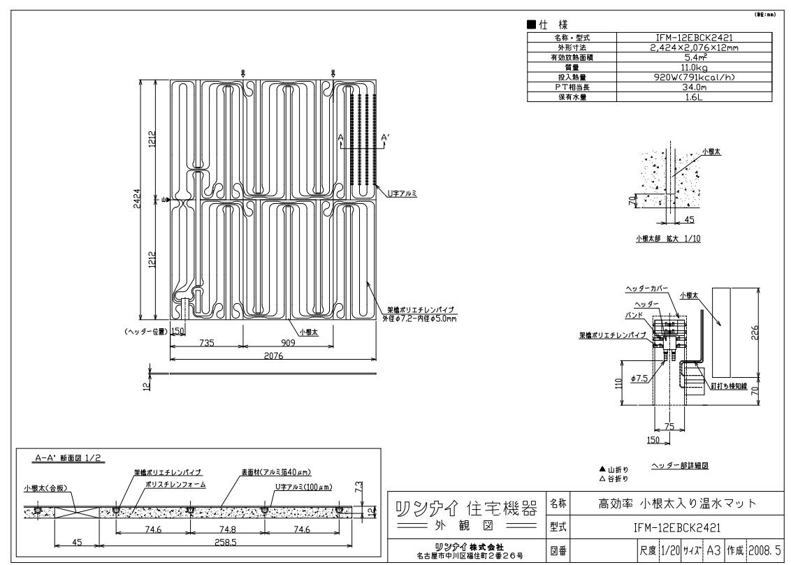 iC }bg :IFM-12EBCK2421 (25-6468)