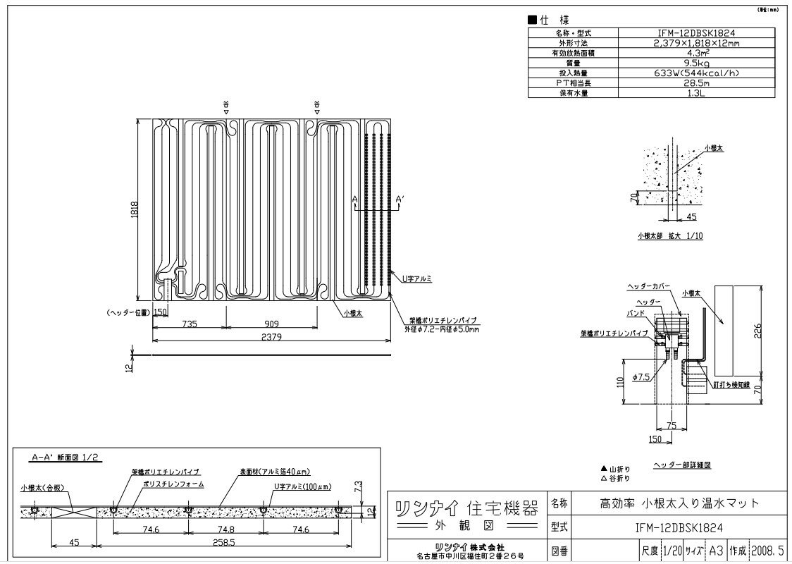 iC }bg :IFM-12DBSK1824 (25-6523)