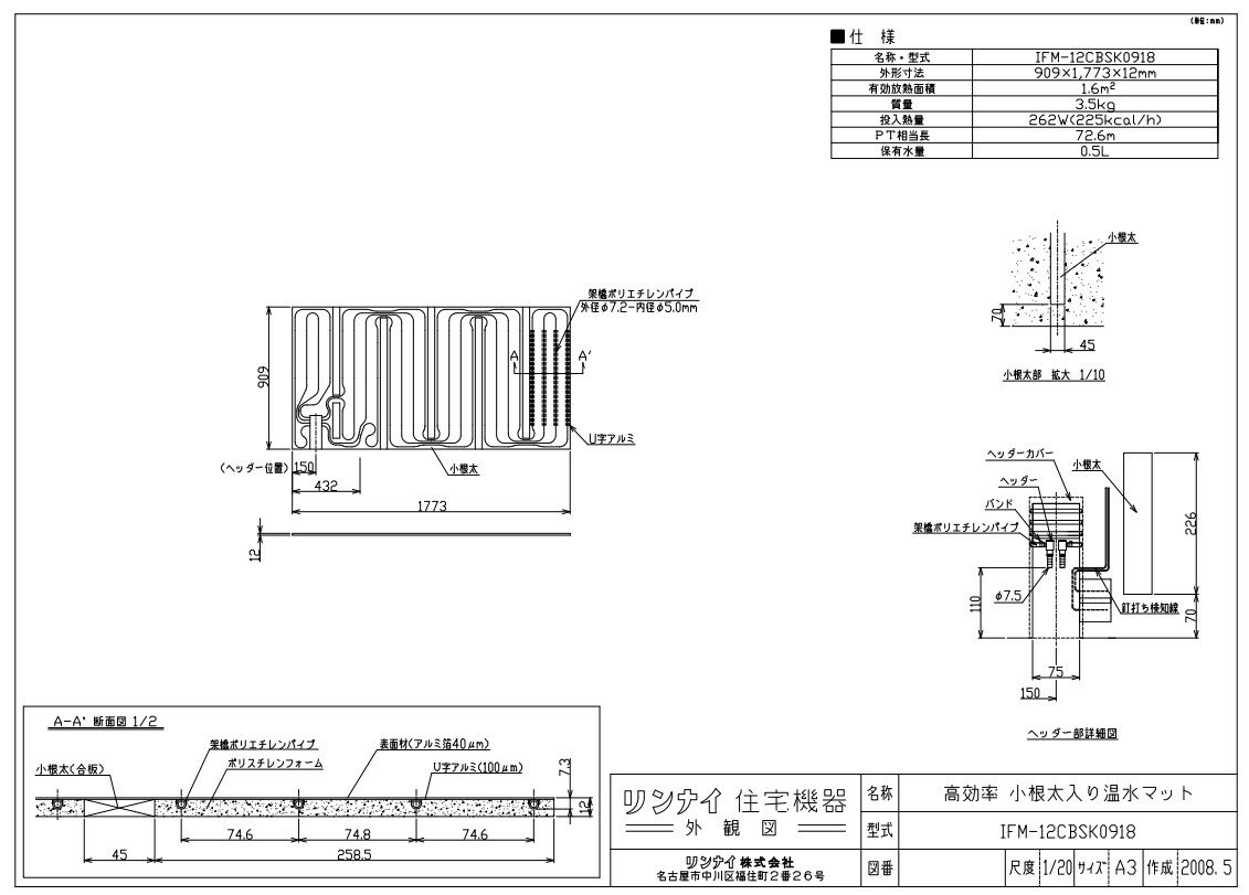 iC }bg :IFM-12CBSK0918 (25-6549)