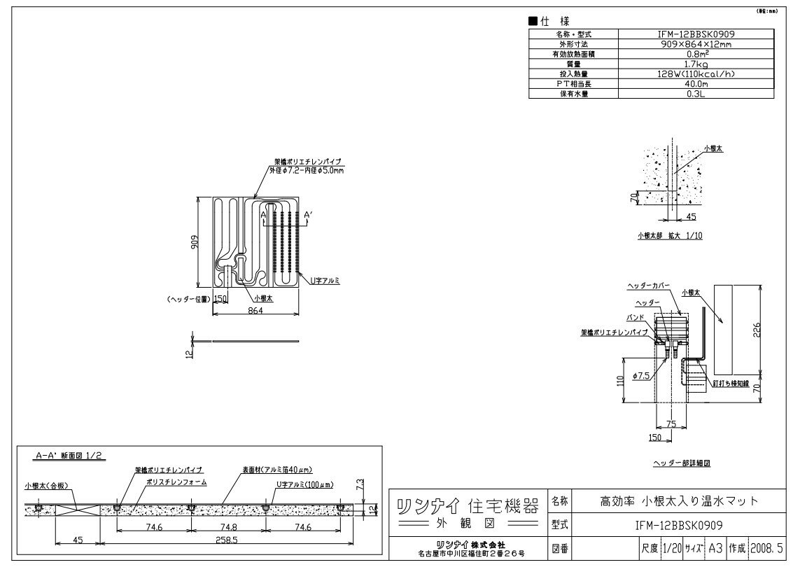 iC }bg :IFM-12BBSK0909 (25-6620)