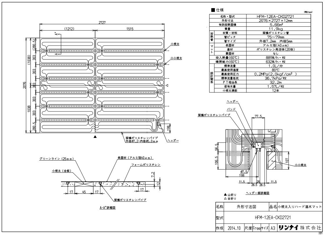 iC }bg :HFM-12EA-CKD2721}cg (25-7357)