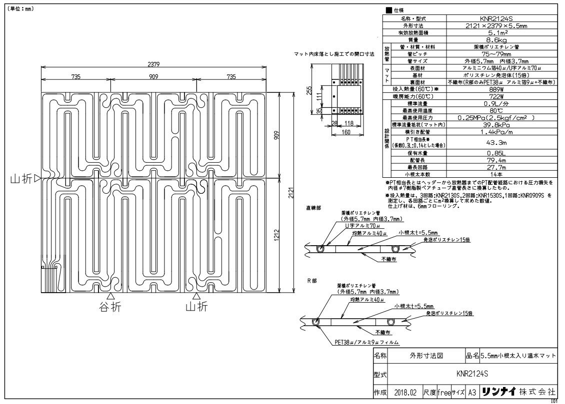 iC }bg:KNR2124SH }cg (26-3945)