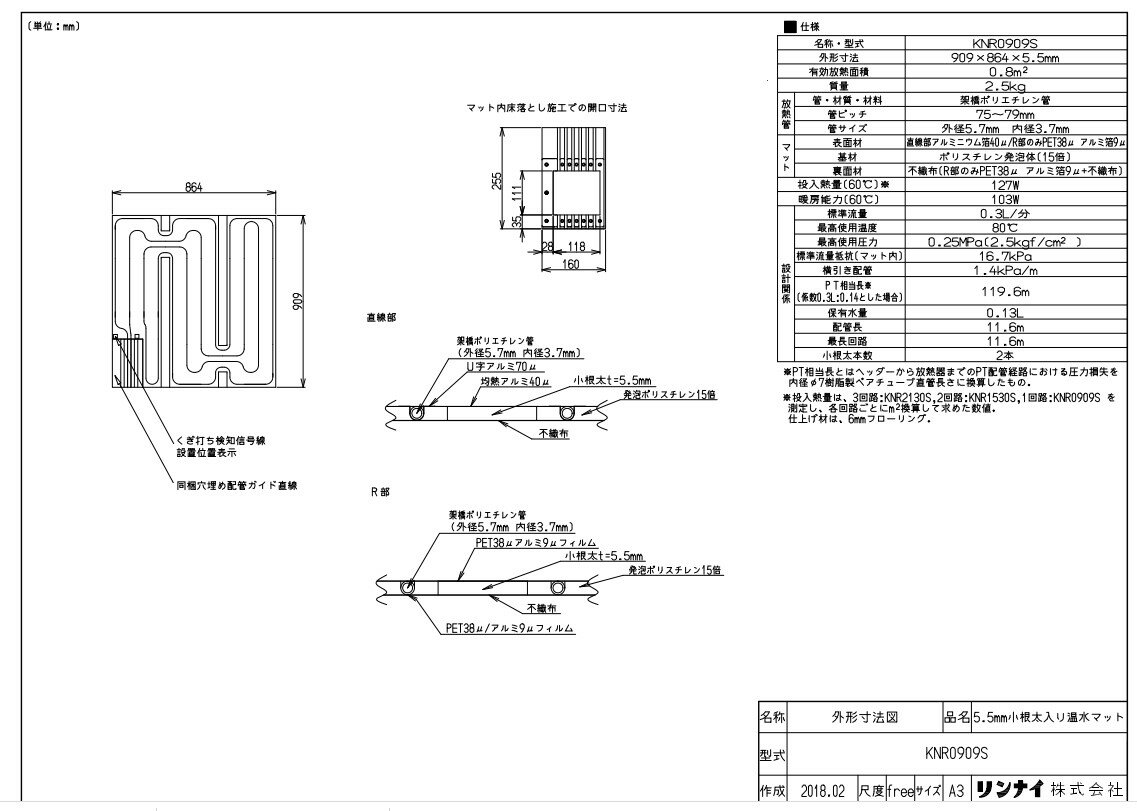 iC }bg:KNR0909SH }cg (26-4118)