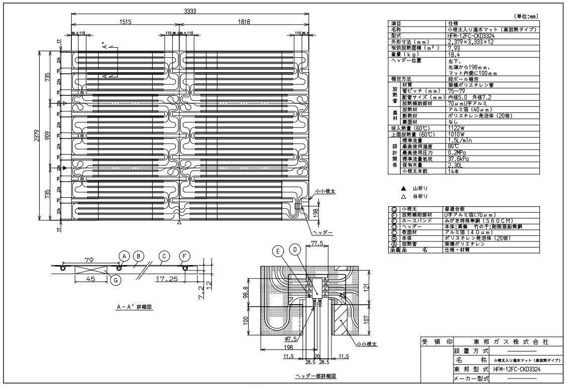 ʥ ޥå :HFM-12FC-CKD3324ޥĥ (26-1061)